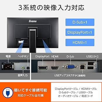 升田 iiyama 27インチ デスクトップモニター 714PK4DfdgL._AC_SY200_QL15_.jpg